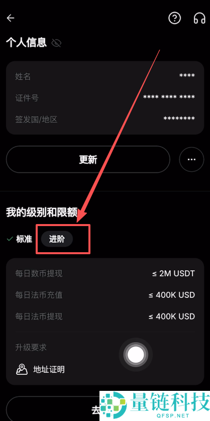 Bybit 交易所新手教程：注册、充值与提币全流程指南