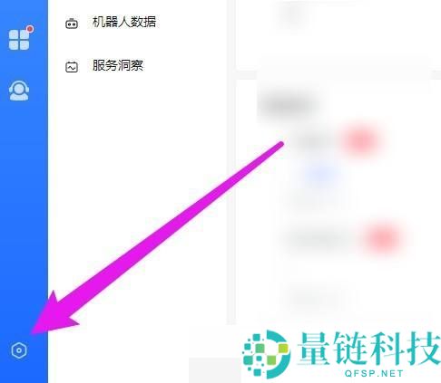 飞鸽客服工作台消息提示音怎么设置?飞鸽客服工作台消息提示音设置方法