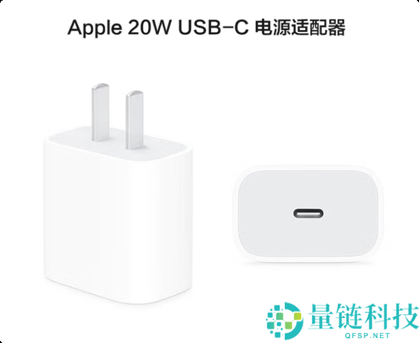 苹果 20W 原装充电头销量暴跌 1/3！拒绝当冤大头，越来越多人选择平替