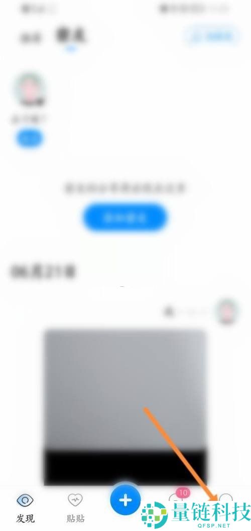 贴贴怎么注销账号?贴贴注销账号方法