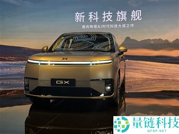 小鹏 G6 起售价 26.98 万,12 小时狂卖 24863 台引爆市场