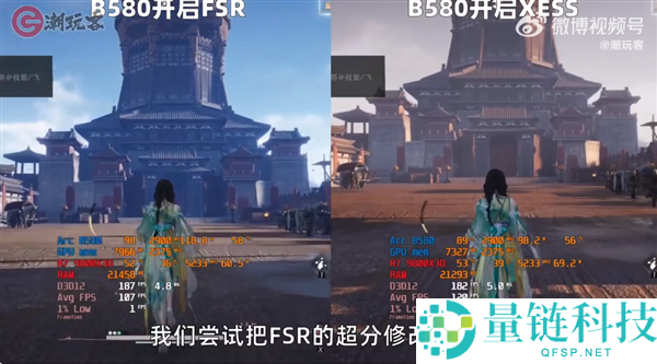 3299 元砺算科技 7G100 国产显卡评测：性能仅 RTX 4060 一半，值得买吗？