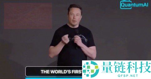 警惕 Quantum AI 诈骗：揭秘常见手法与关键警告信号