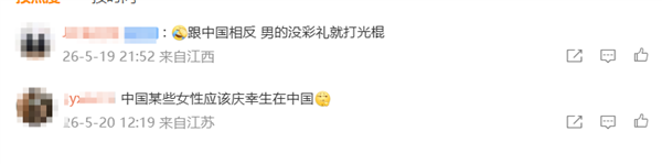 印度选美冠军因高额嫁妆自杀:女方倒贴财帛引网友慨叹