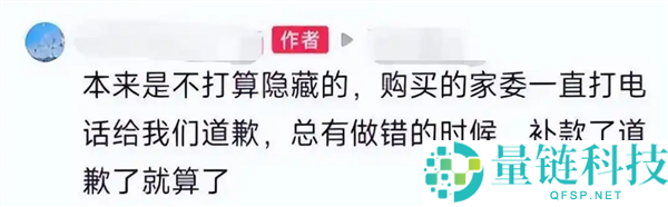苏州小学网购 45 把雨伞用完退回全损引热议：家委会道歉补款，商家回应