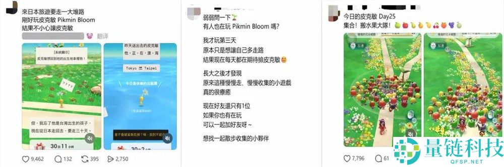 游戏化包装 YYDS？漫步产物月入 500 万美元的变现秘籍