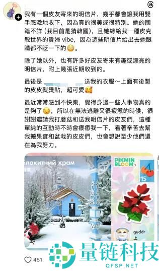 游戏化包装 YYDS?漫步产物月入 500 万美元的变现秘籍