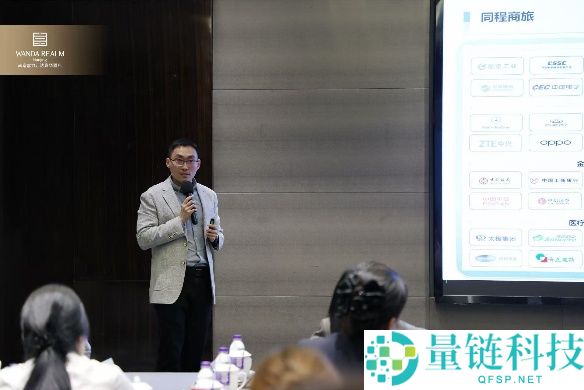 万达酒店美程事业部携手同程商旅：开启商旅联动新篇章