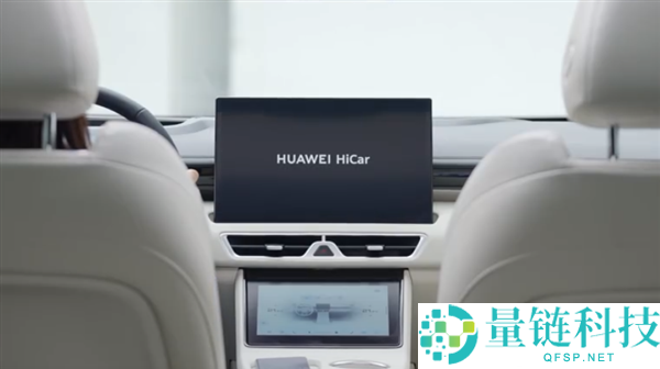 华为 HiCar 装车量破 4000 万：市占率 57% 超越苹果 CarPlay