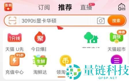 淘宝怎么查看店铺开店时间?淘宝查看店铺开店时间方法