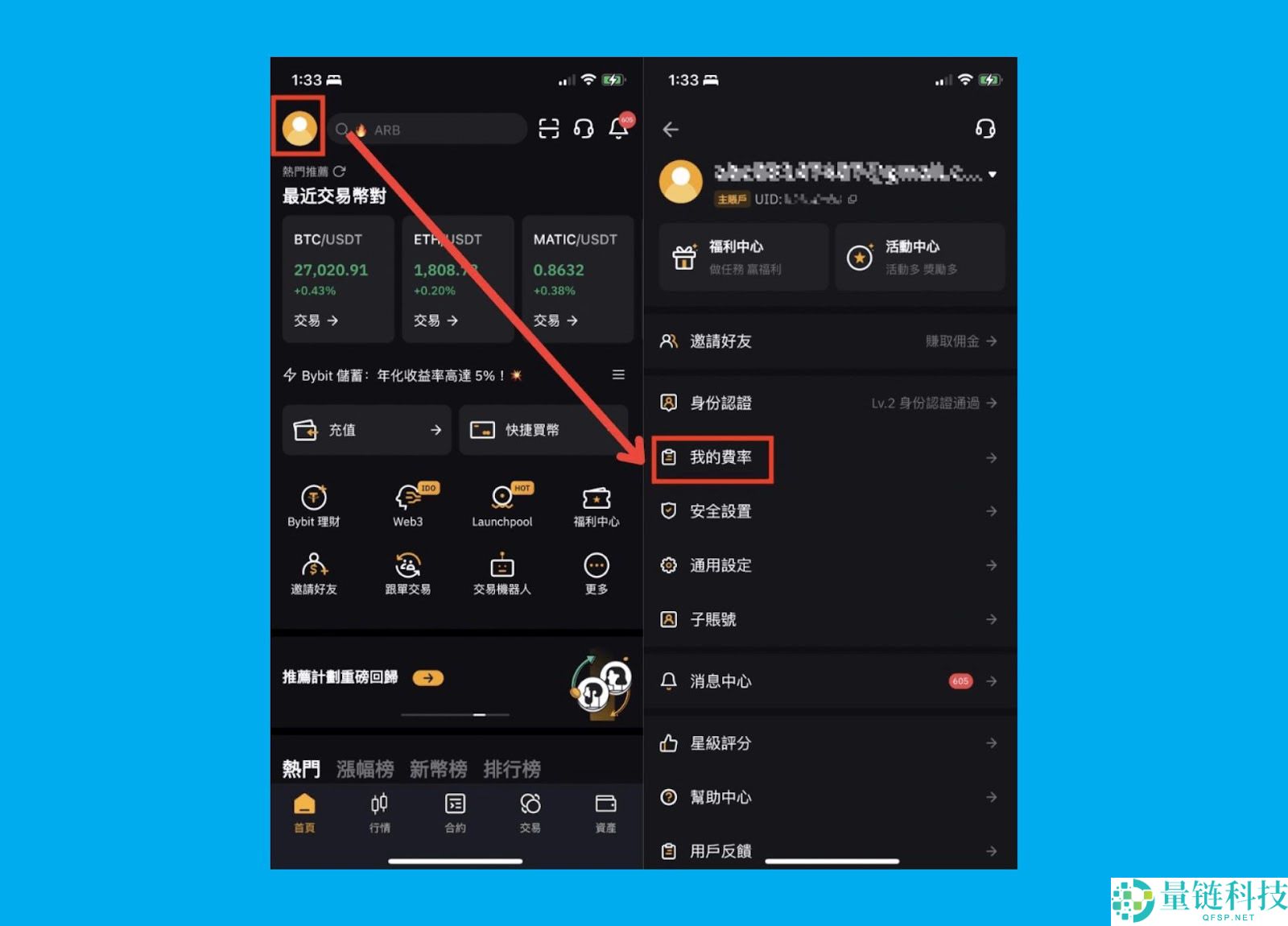 2026 年 Bybit 提现手续费详解：最新费率标准与减免攻略