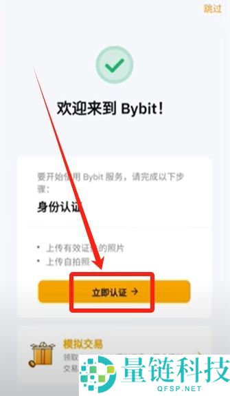 2026 年 Bybit 提现手续费详解：最新费率标准与减免攻略