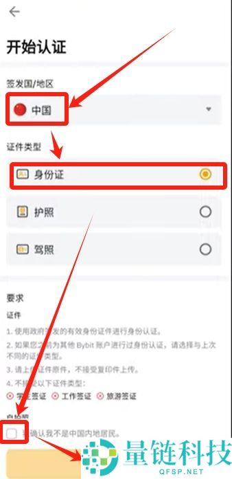 2026 年 Bybit 提现手续费详解：最新费率标准与减免攻略