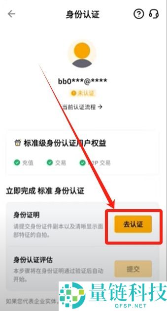 2026 年 Bybit 提现手续费详解：最新费率标准与减免攻略