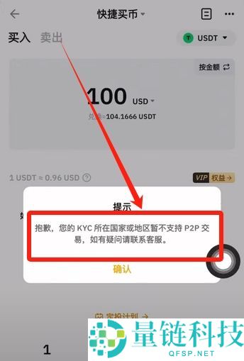 2026 年 Bybit 提现手续费详解：最新费率标准与减免攻略