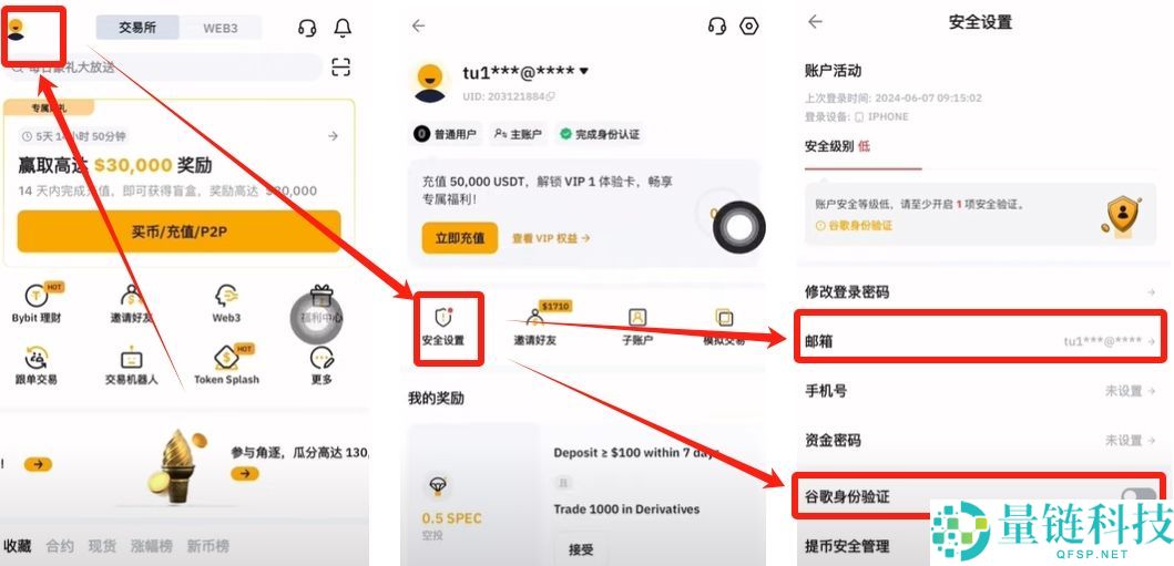 2026 年 Bybit 提现手续费详解：最新费率标准与减免攻略