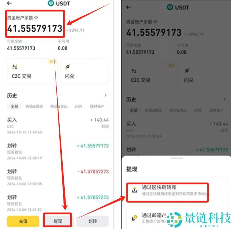 2026 年 Bybit 提现手续费详解：最新费率标准与减免攻略