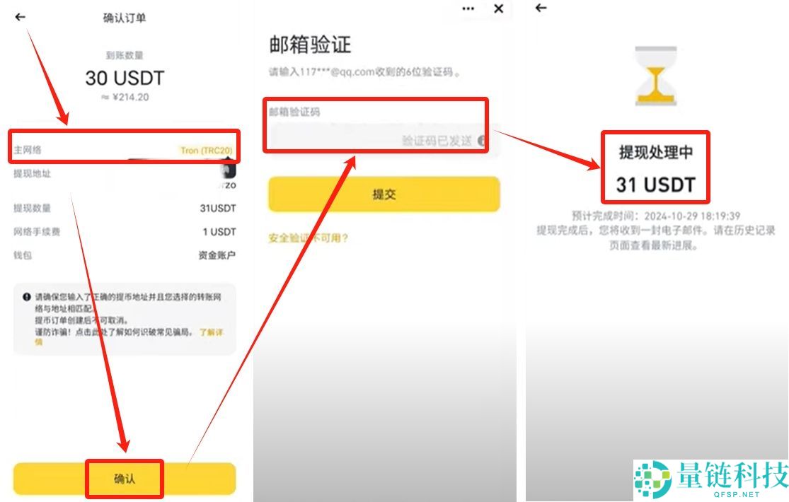 2026 年 Bybit 提现手续费详解：最新费率标准与减免攻略