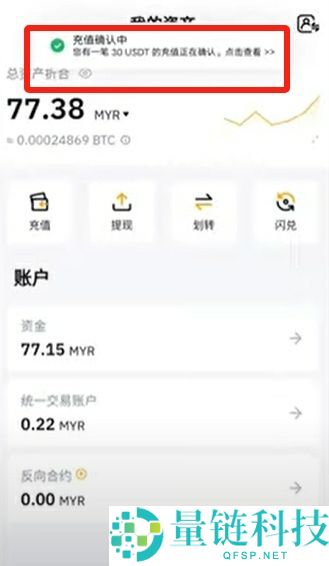 2026 年 Bybit 提现手续费详解：最新费率标准与减免攻略