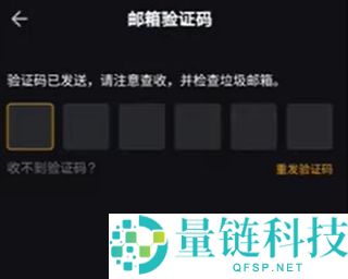Bybit 新手全流程教学：注册、交易、提币及 Launchpool 玩法详解
