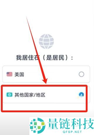 Bybit 新手全流程教学：注册、交易、提币及 Launchpool 玩法详解