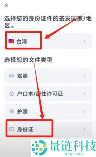 Bybit 新手全流程教学：注册、交易、提币及 Launchpool 玩法详解