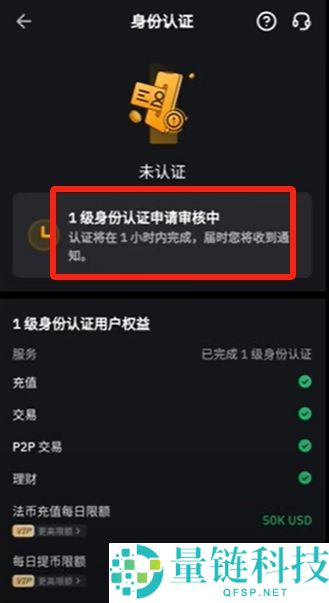 Bybit 新手全流程教学：注册、交易、提币及 Launchpool 玩法详解