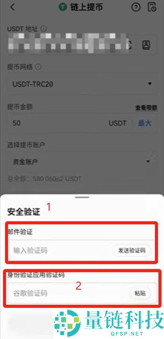 Bybit 新手全流程教学：注册、交易、提币及 Launchpool 玩法详解