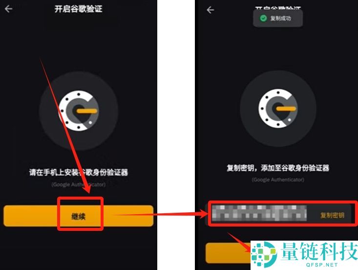 Bybit 新手全流程教学：注册、交易、提币及 Launchpool 玩法详解