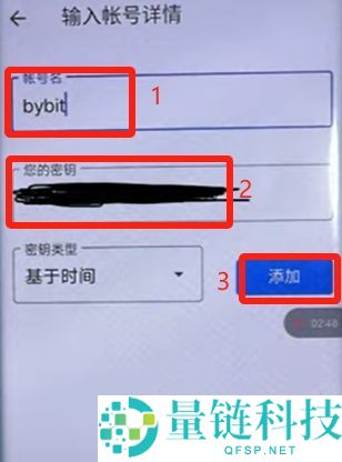 Bybit 新手全流程教学：注册、交易、提币及 Launchpool 玩法详解