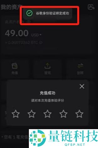 Bybit 新手全流程教学：注册、交易、提币及 Launchpool 玩法详解