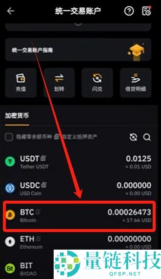 Bybit 新手全流程教学：注册、交易、提币及 Launchpool 玩法详解
