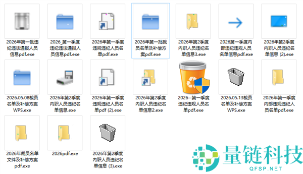 专攻 Windows 用户！我国发布“银狐”木马新变种预警：隐藏极深需警惕