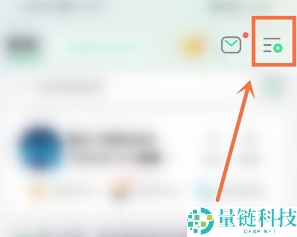 QQ音乐怎么设置机型小尾巴?QQ音乐设置机型小尾巴方法