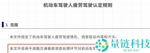网约车新规误读：司机一天只能跑 8 小时？官方回应委靡驾驶真相