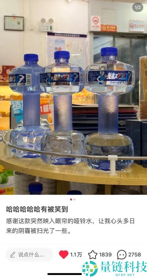 矿泉水变哑铃销量暴涨 700%！盘点那些“不务正业”的创意包装