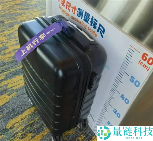 20 寸行李箱登机收费？航司回应：仅少数廉航对经济舱旅客收费