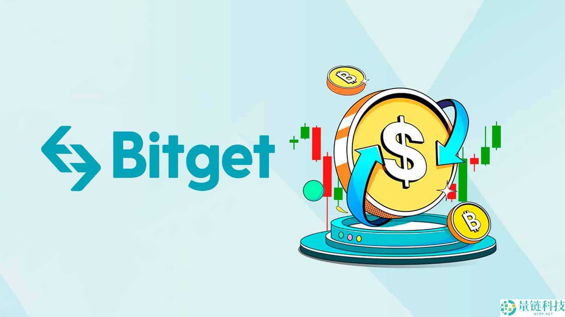 Bitget 如何购买 USDT？新手必看的充币与提币完整教程