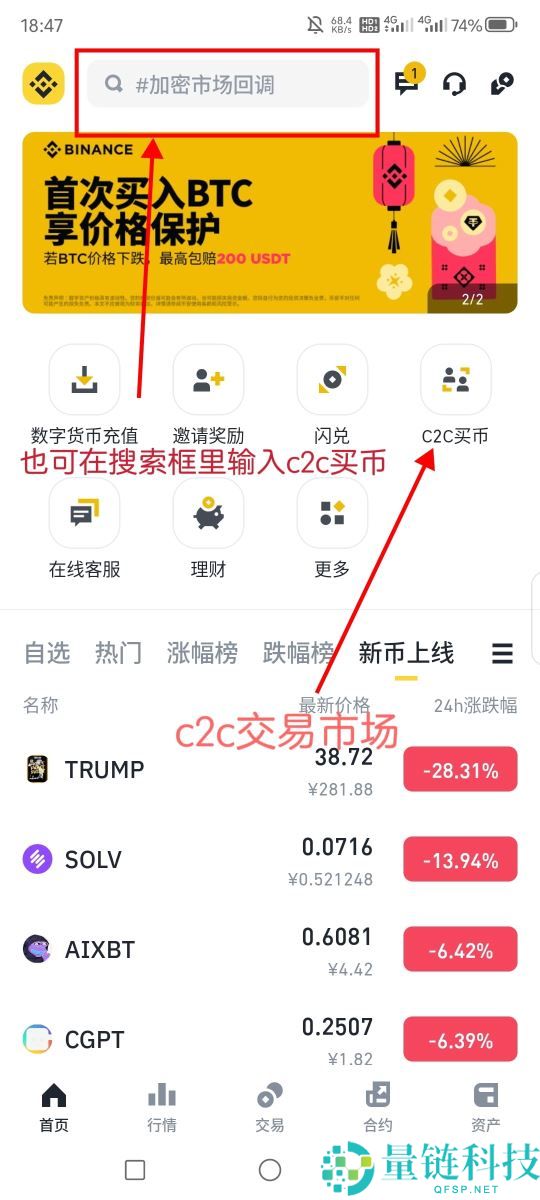 Bitget 如何购买 USDT？新手必看的充币与提币完整教程