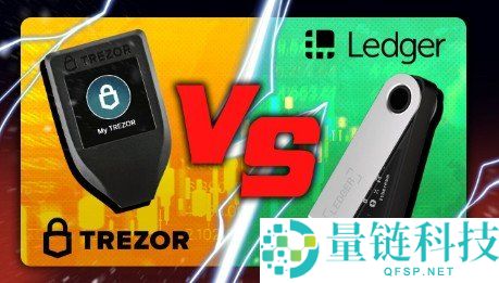 Trezor vs Ledger 全面对比:2024 年两大硬件钱包深度评测与选购指南