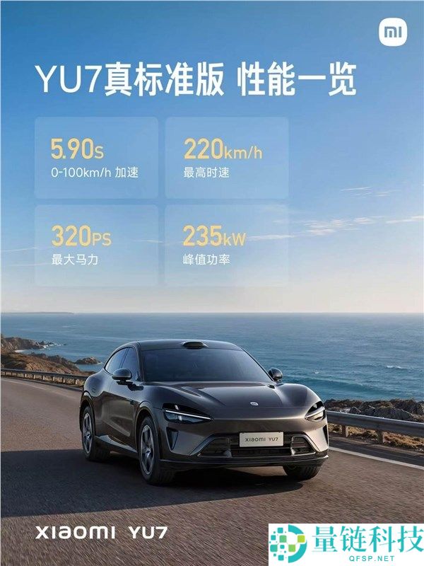 小米 YU7 对决 Model Y:八败两胜,雷军回应输给全球销冠不丢人