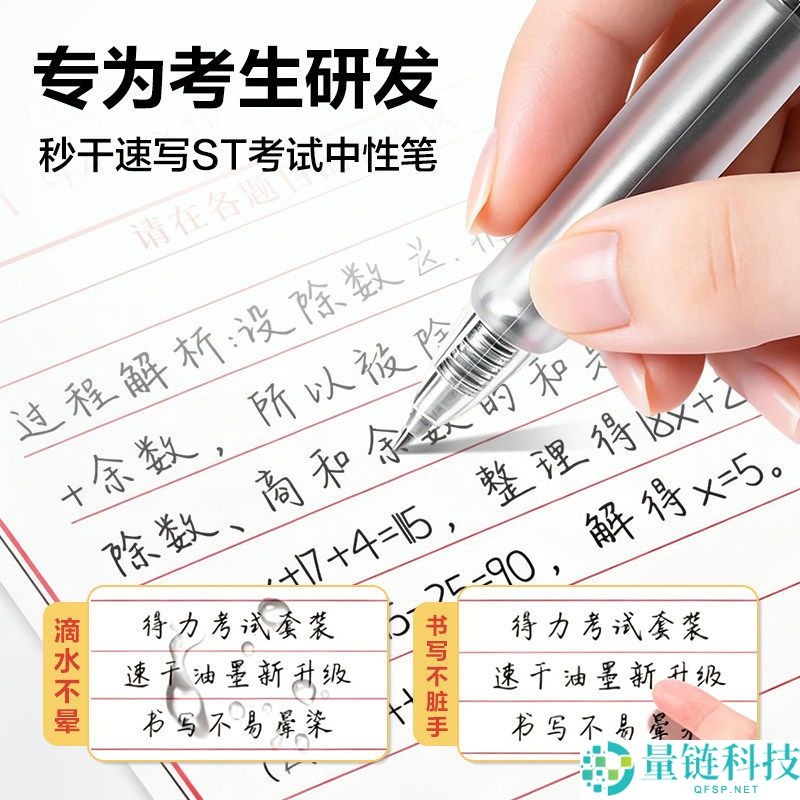 上岸必备!得力测验文具 12 件套券后仅 9.9 元,学生党超值首选