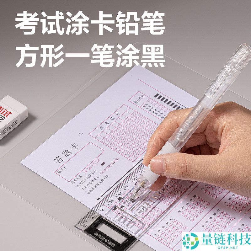 上岸必备!得力测验文具 12 件套券后仅 9.9 元,学生党超值首选