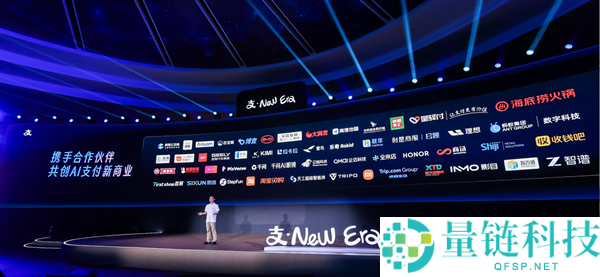 全球首个 AI 原生支付基建诞生:突破 3 亿笔,兼容 95% 智能体框架