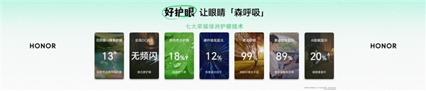光荣平板 20 正式发布:12.1 英寸 3K 类纸屏+AI 备考,到手价 1614 元起
