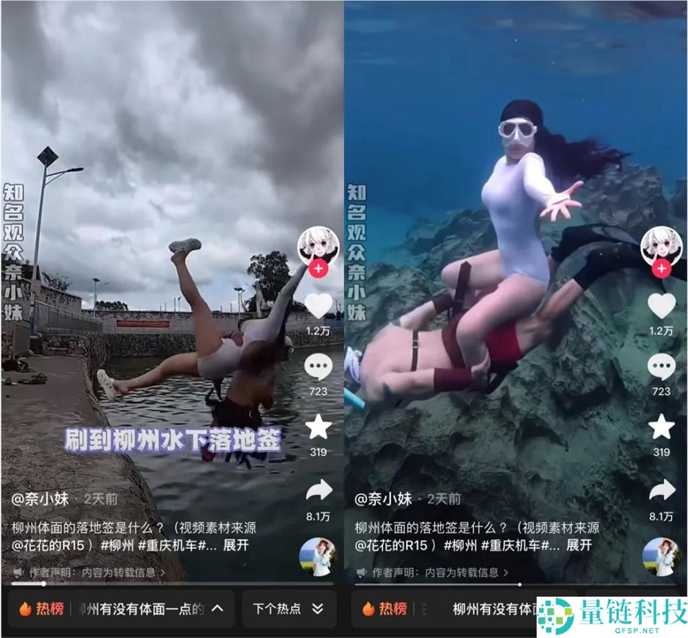 超 3.8 亿播放!重庆“机车落地签”198 元起拍,成新晋网红特产
