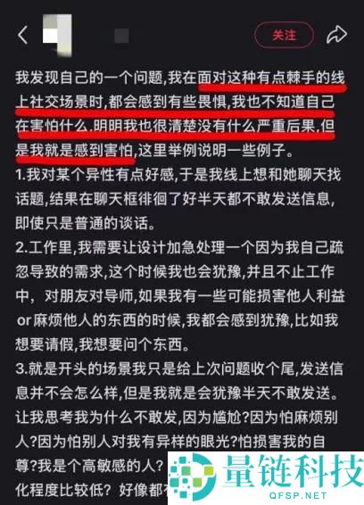 修复小 Bug 后 MAU 暴涨 6 倍:这款 AI 社交产品如何实现半年逆袭?