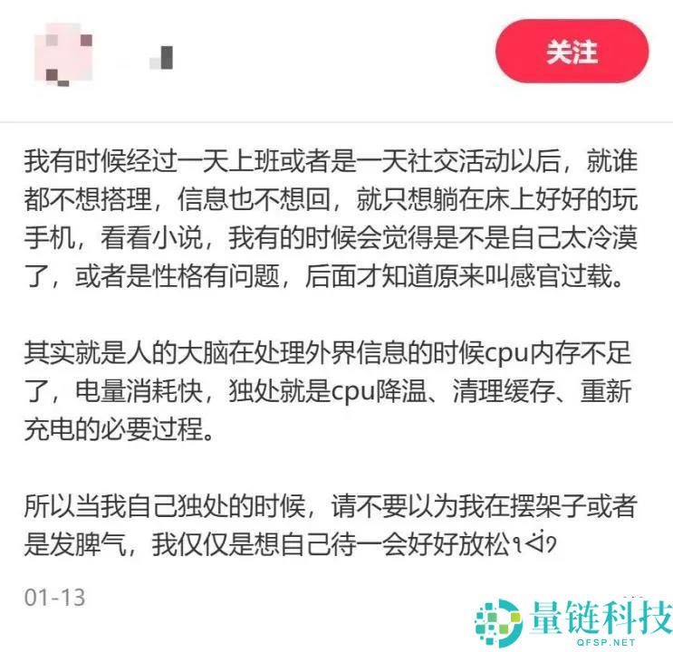 修复小 Bug 后 MAU 暴涨 6 倍:这款 AI 社交产品如何实现半年逆袭?