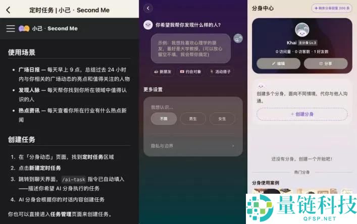 修复小 Bug 后 MAU 暴涨 6 倍:这款 AI 社交产品如何实现半年逆袭?