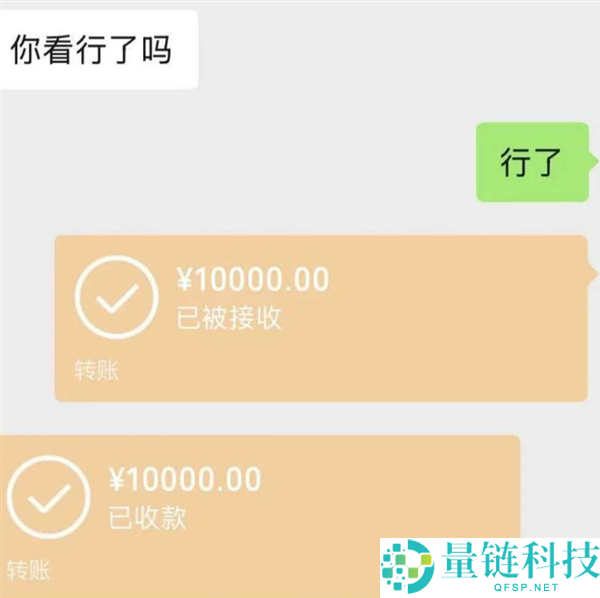 小米 YU7 GT 爆火引二手转单返现骗局?销售紧急提醒:小心上当